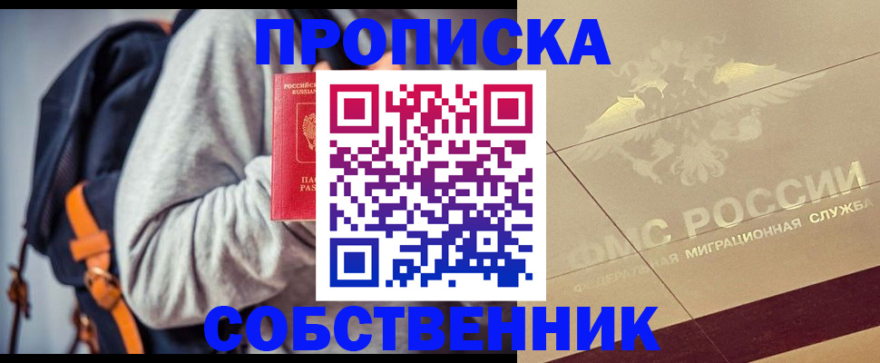 временная регистрация госуслуги в Жуковском